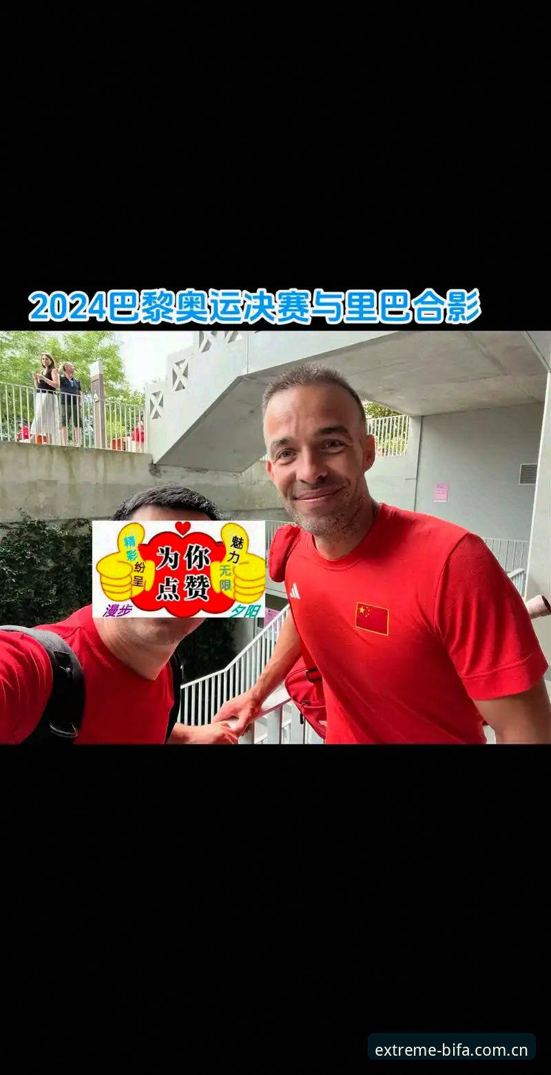法网观赛实用指南：从抽签解读到赛场看点的必备知识